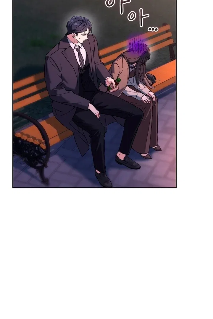 F (My Ex) Chapter 49 – Page 23