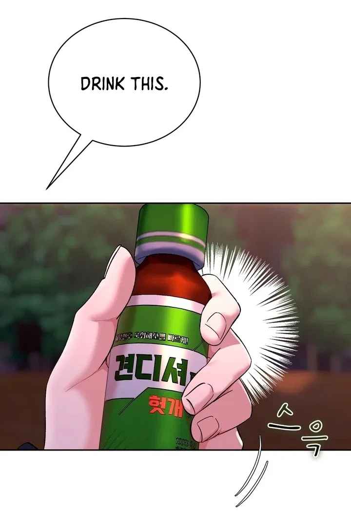 F (My Ex) Chapter 49 – Page 24