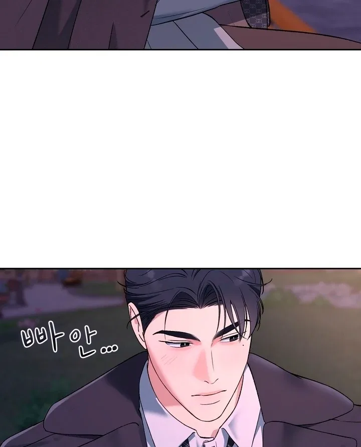 F (My Ex) Chapter 49 – Page 28
