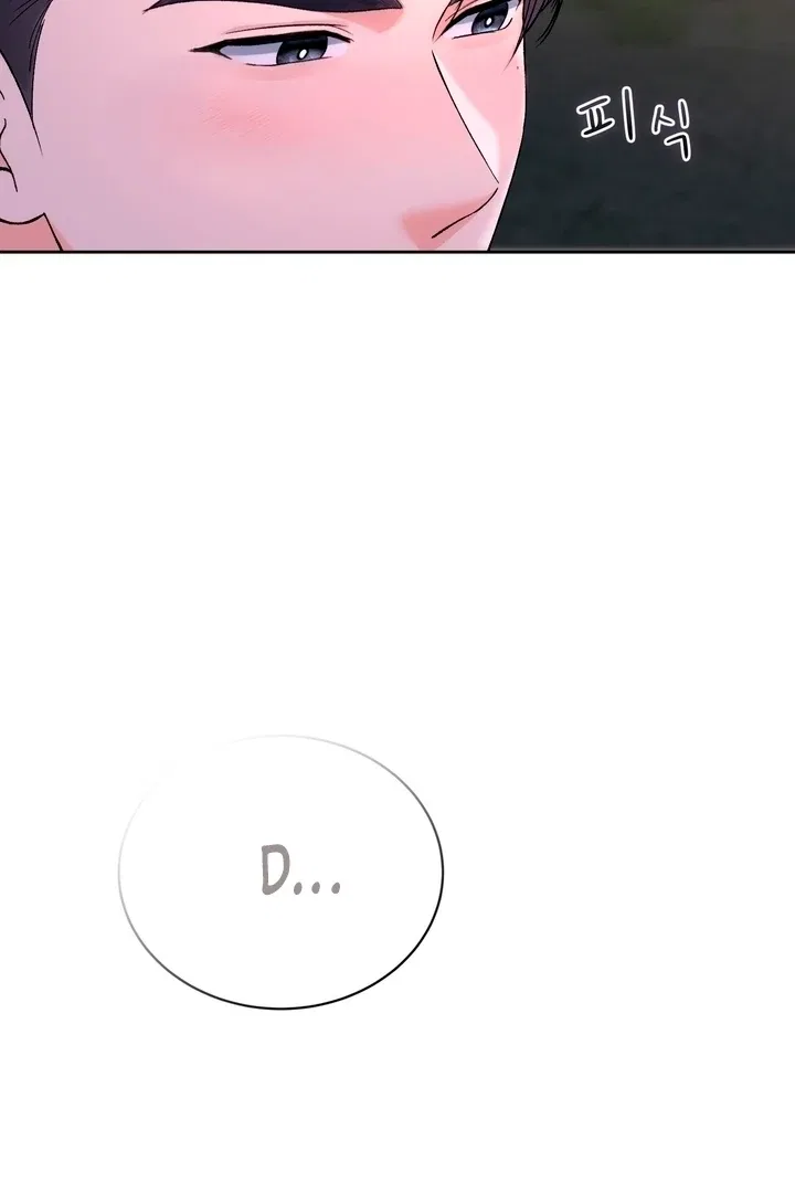 F (My Ex) Chapter 49 – Page 36