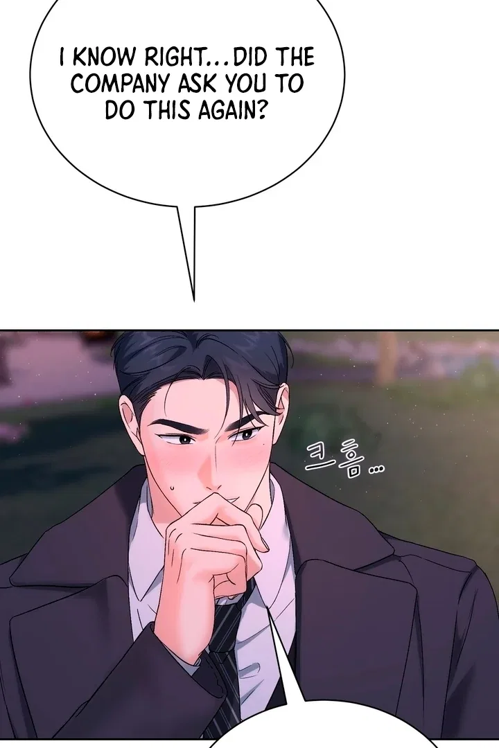 F (My Ex) Chapter 49 – Page 45
