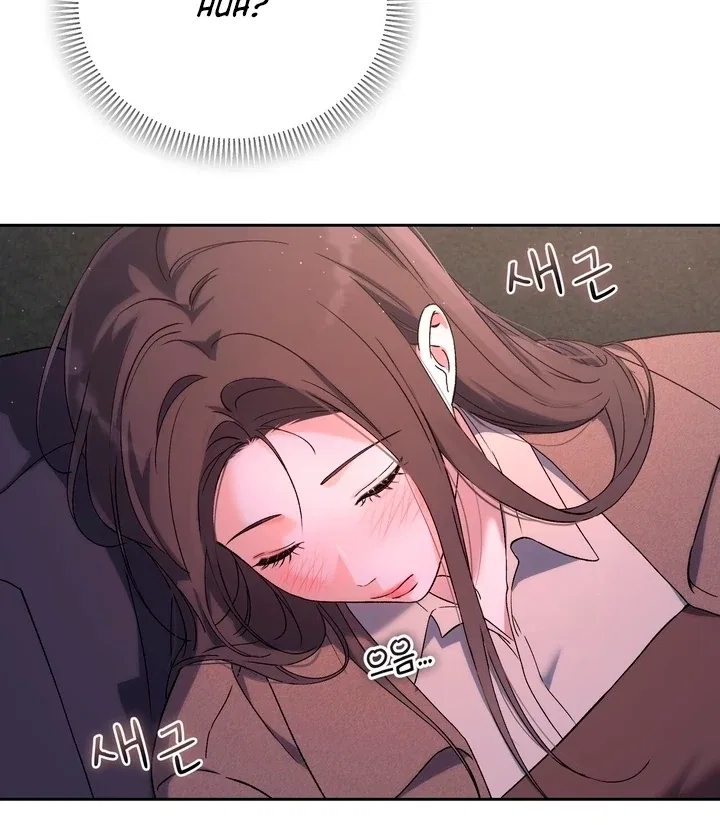 F (My Ex) Chapter 49 – Page 69