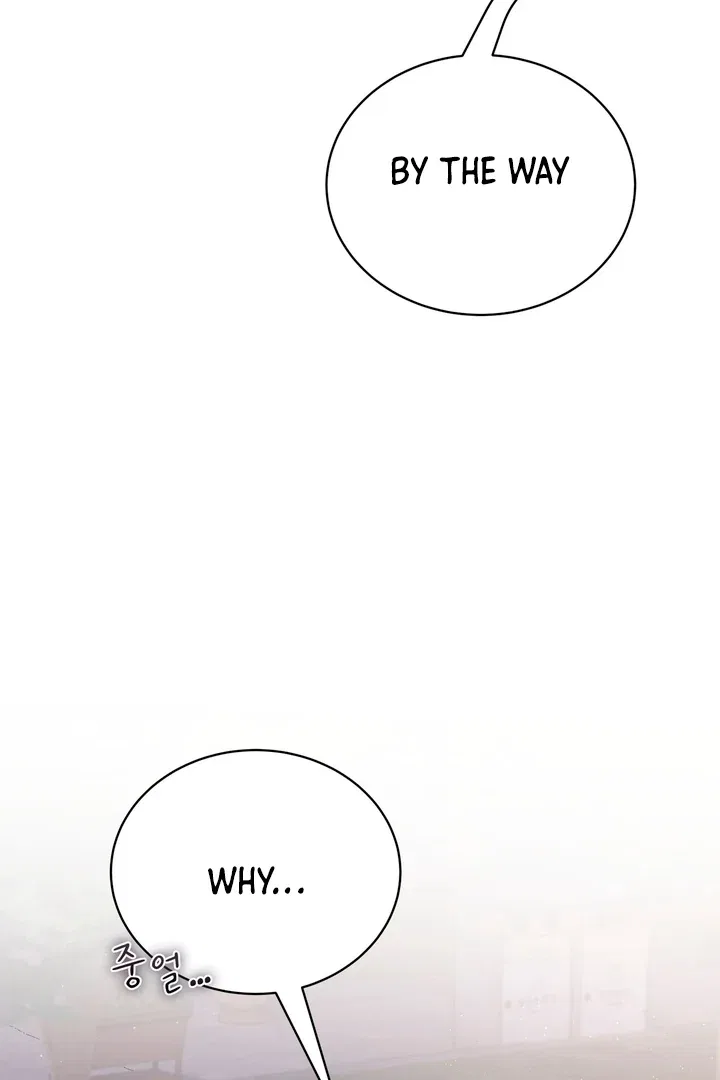 F (My Ex) Chapter 49 – Page 72