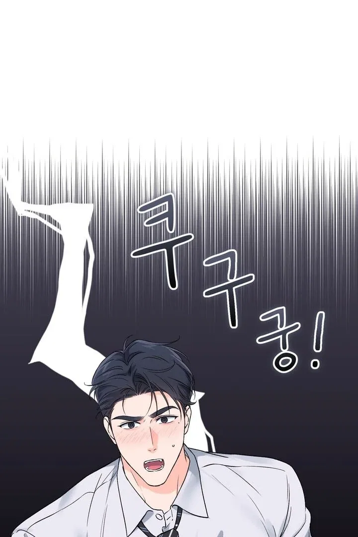 F (My Ex) Chapter 48 – Page 11
