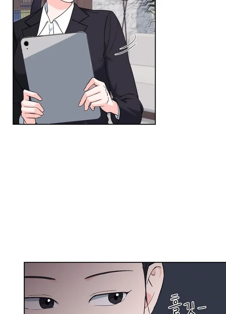 F (My Ex) Chapter 48 – Page 14