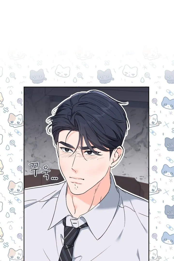 F (My Ex) Chapter 48 – Page 17
