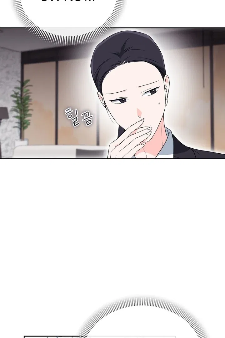 F (My Ex) Chapter 48 – Page 20