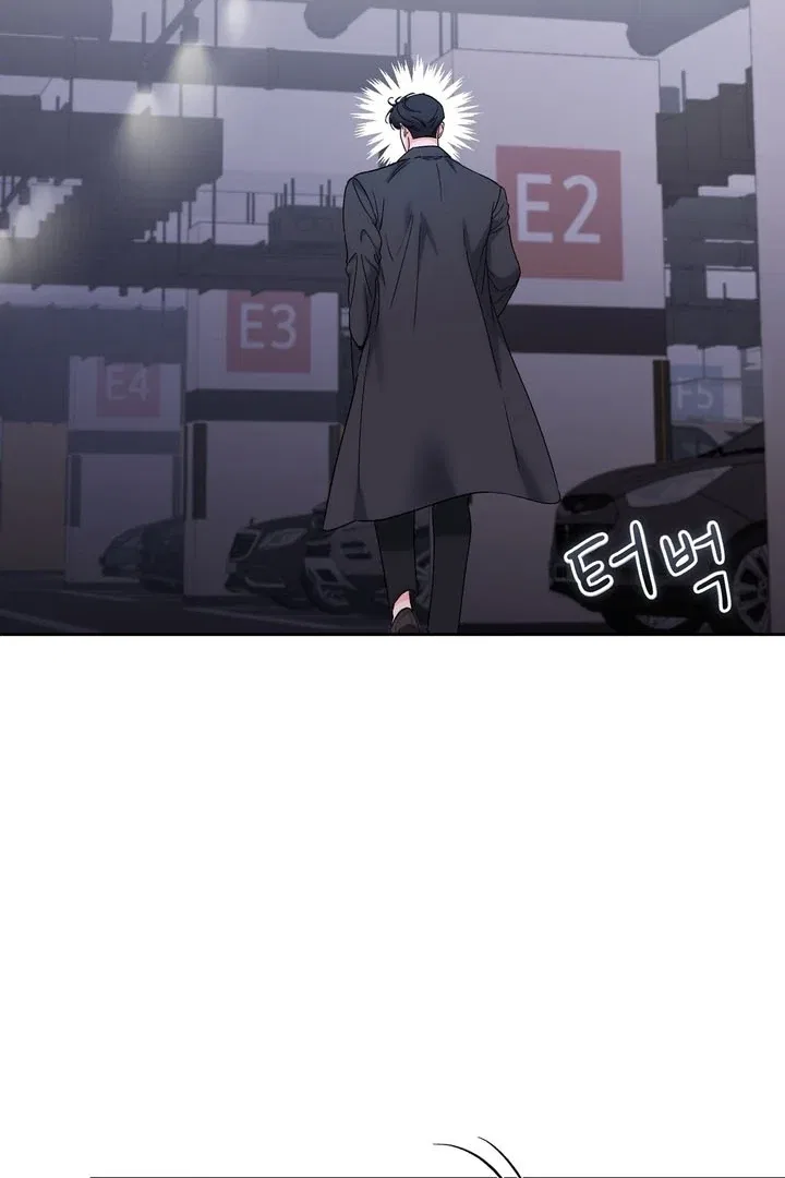 F (My Ex) Chapter 48 – Page 25