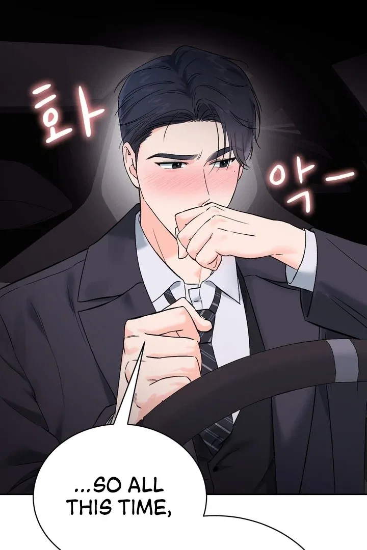 F (My Ex) Chapter 48 – Page 36