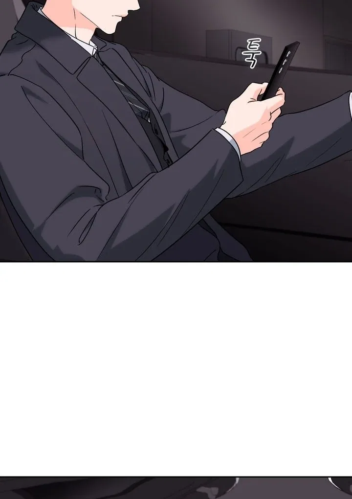 F (My Ex) Chapter 48 – Page 70