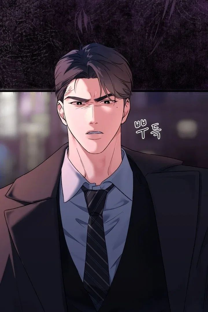 F (My Ex) Chapter 48 – Page 93
