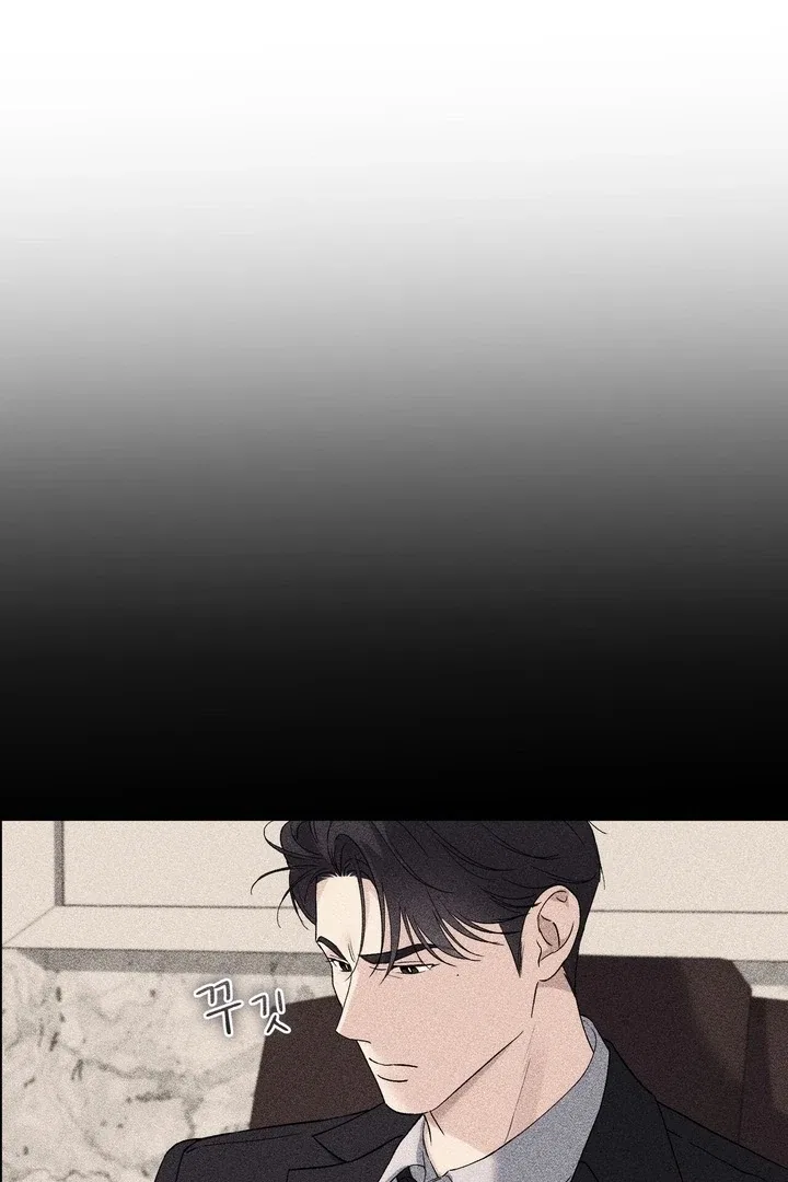 F (My Ex) Chapter 47 – Page 7