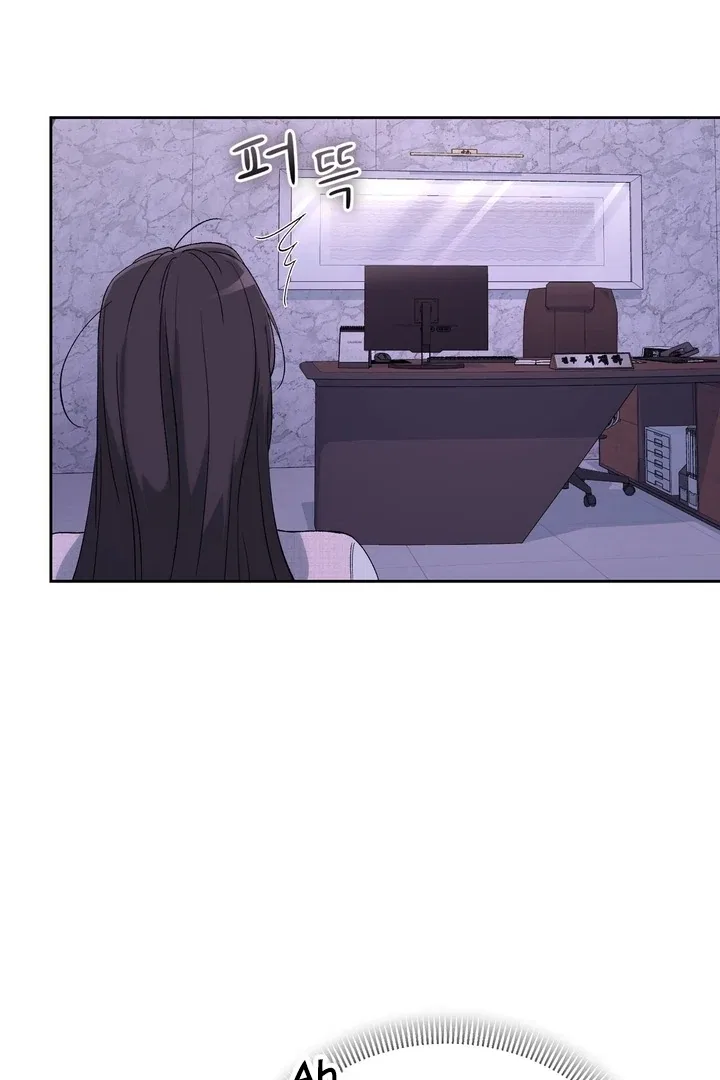 F (My Ex) Chapter 47 – Page 11