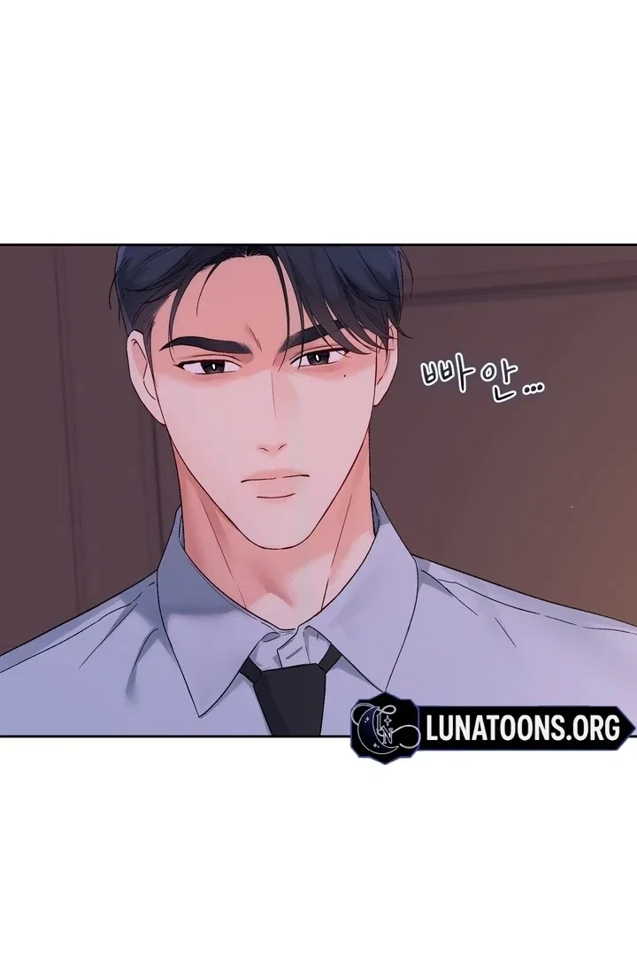 F (My Ex) Chapter 47 – Page 19