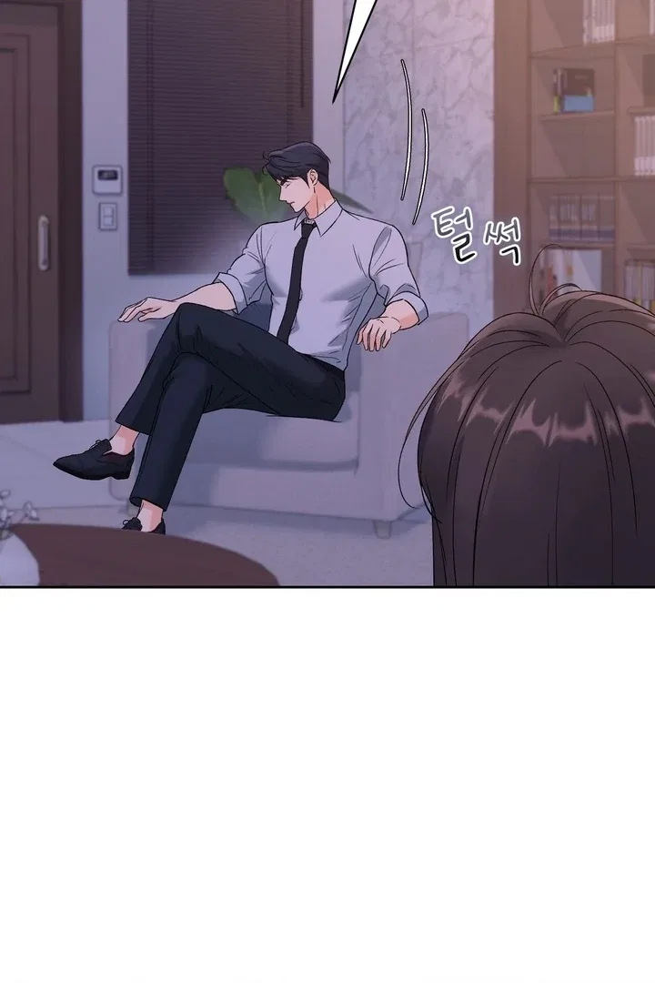 F (My Ex) Chapter 47 – Page 23