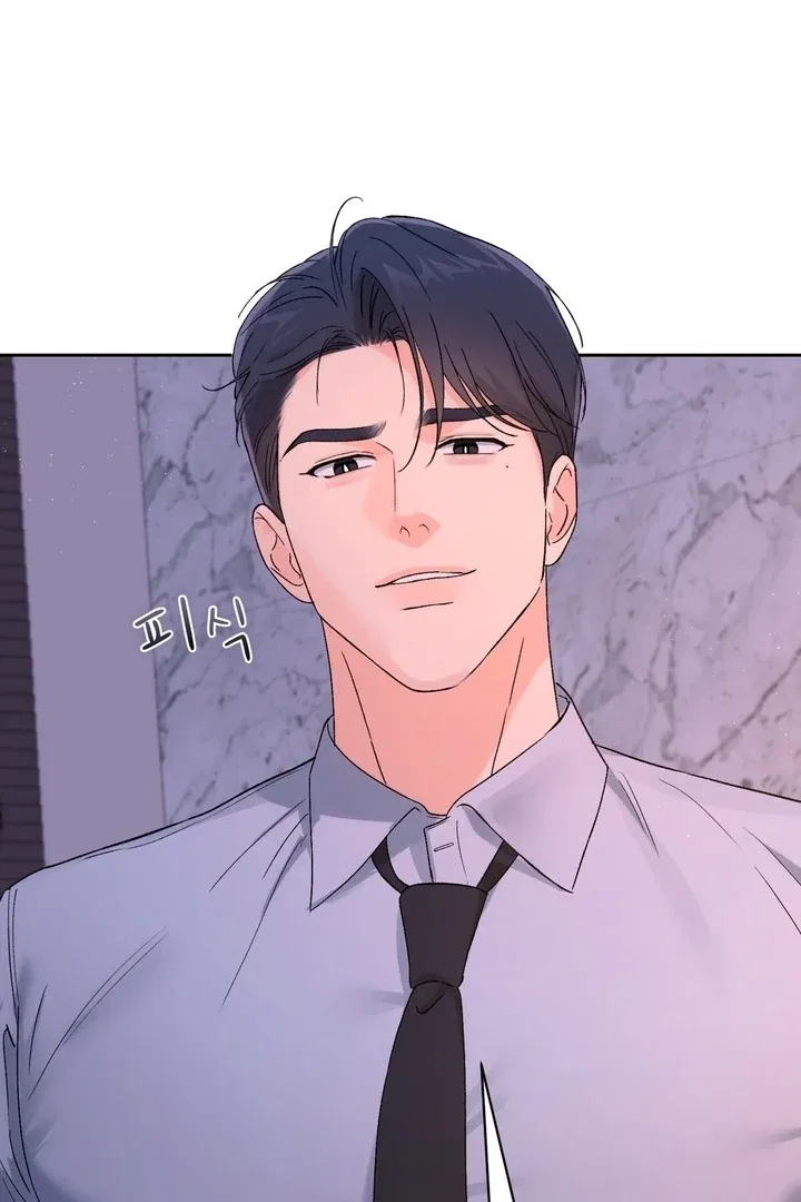 F (My Ex) Chapter 47 – Page 32