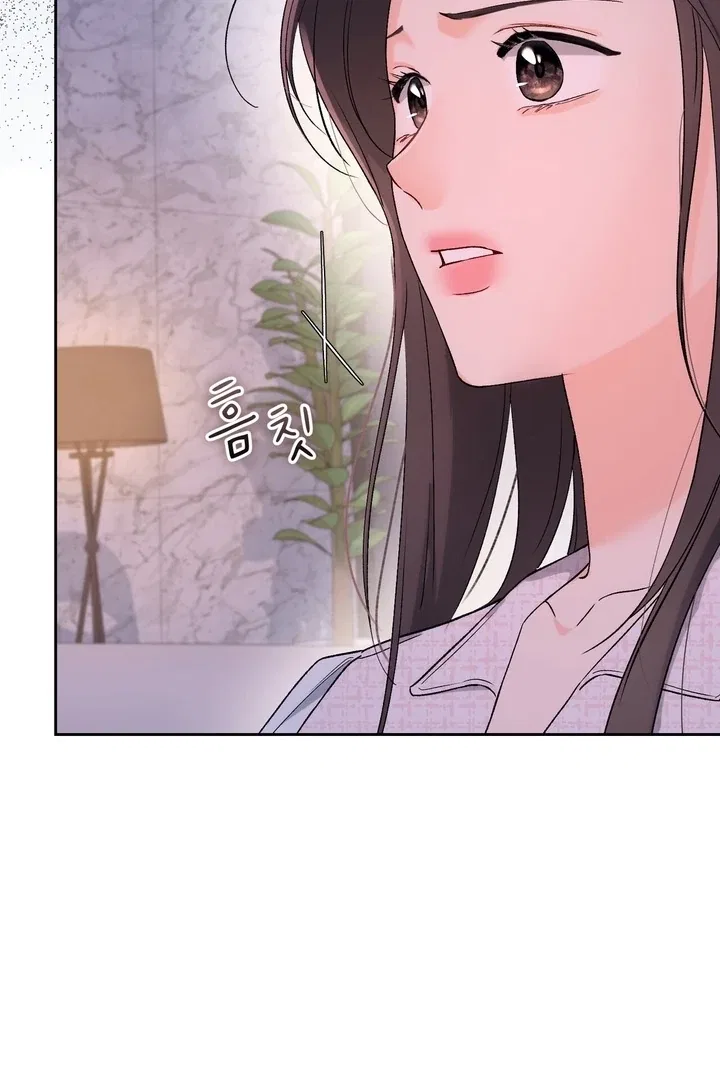 F (My Ex) Chapter 47 – Page 42