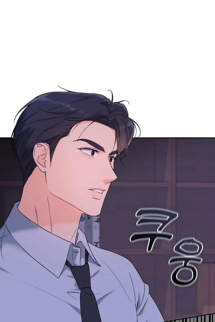 F (My Ex) Chapter 47 – Page 54