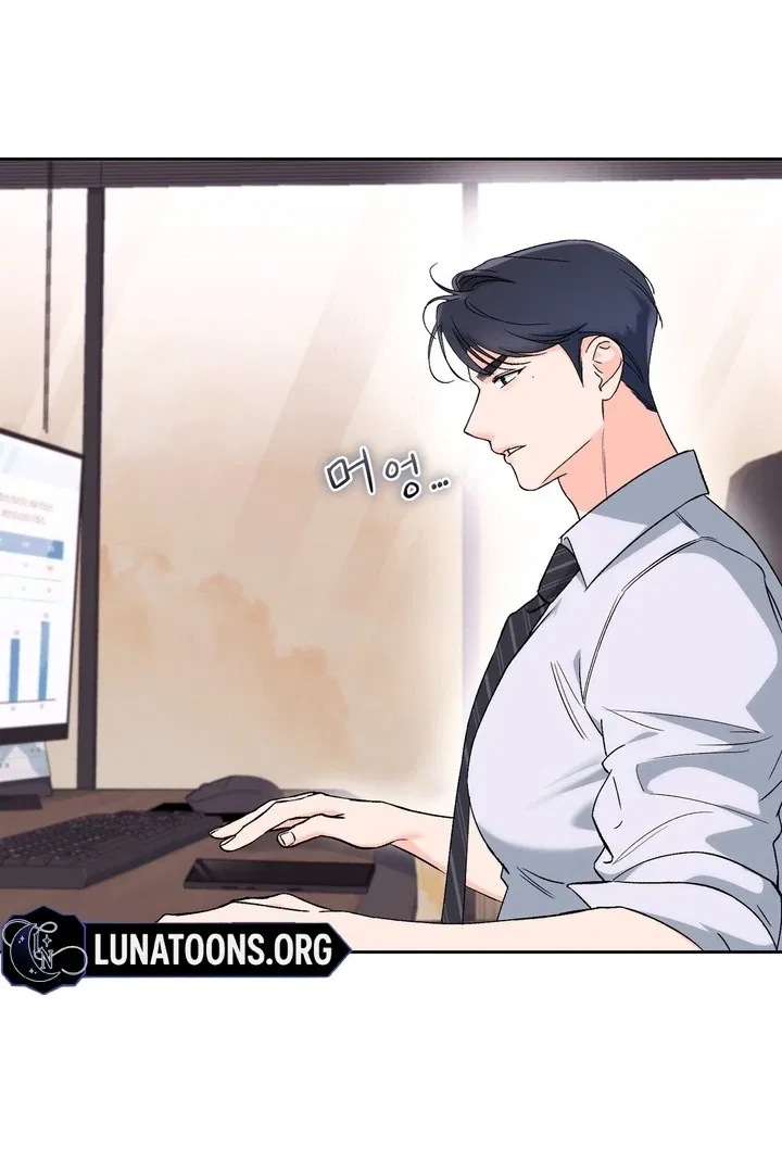 F (My Ex) Chapter 47 – Page 76