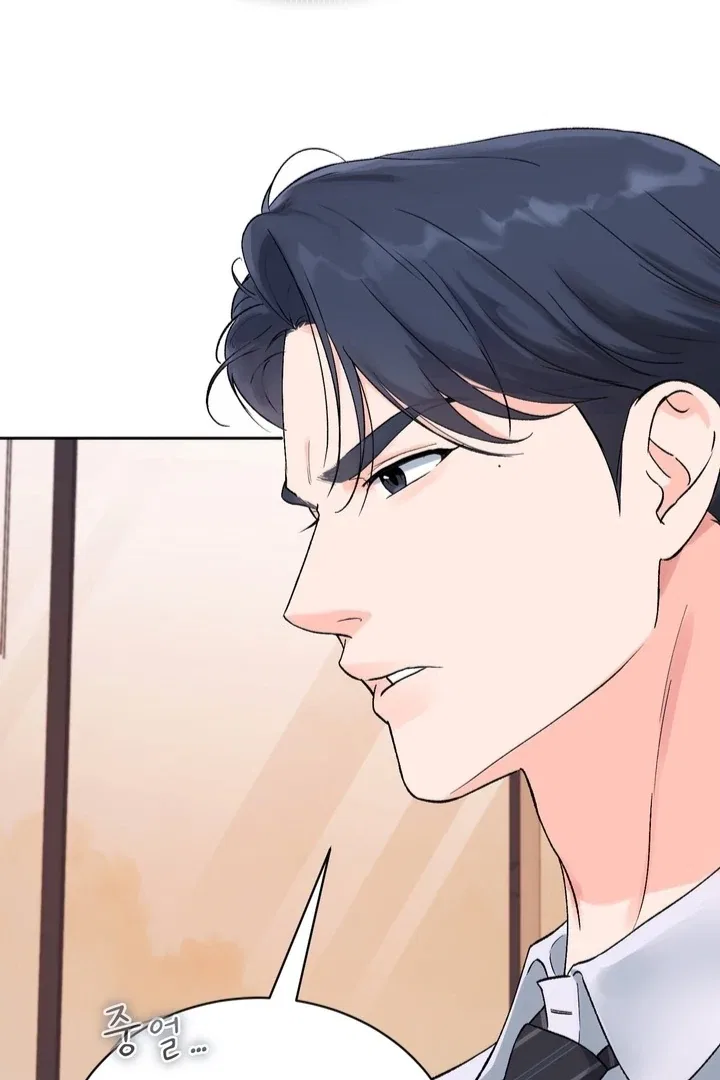 F (My Ex) Chapter 47 – Page 82