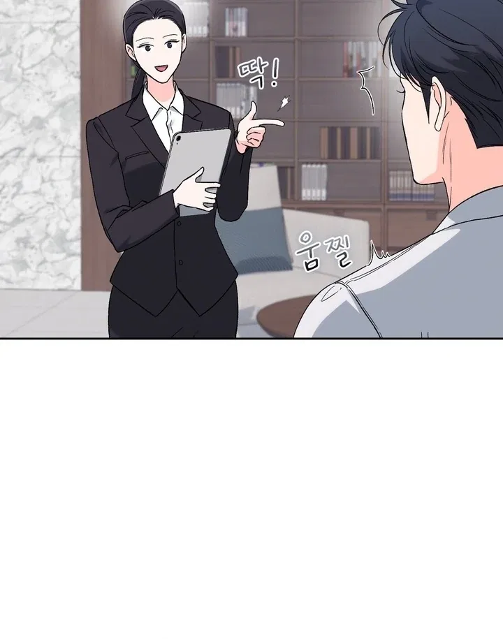 F (My Ex) Chapter 47 – Page 93