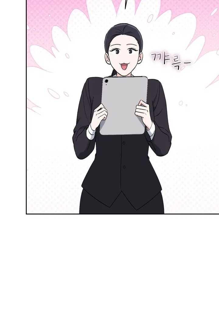 F (My Ex) Chapter 47 – Page 96