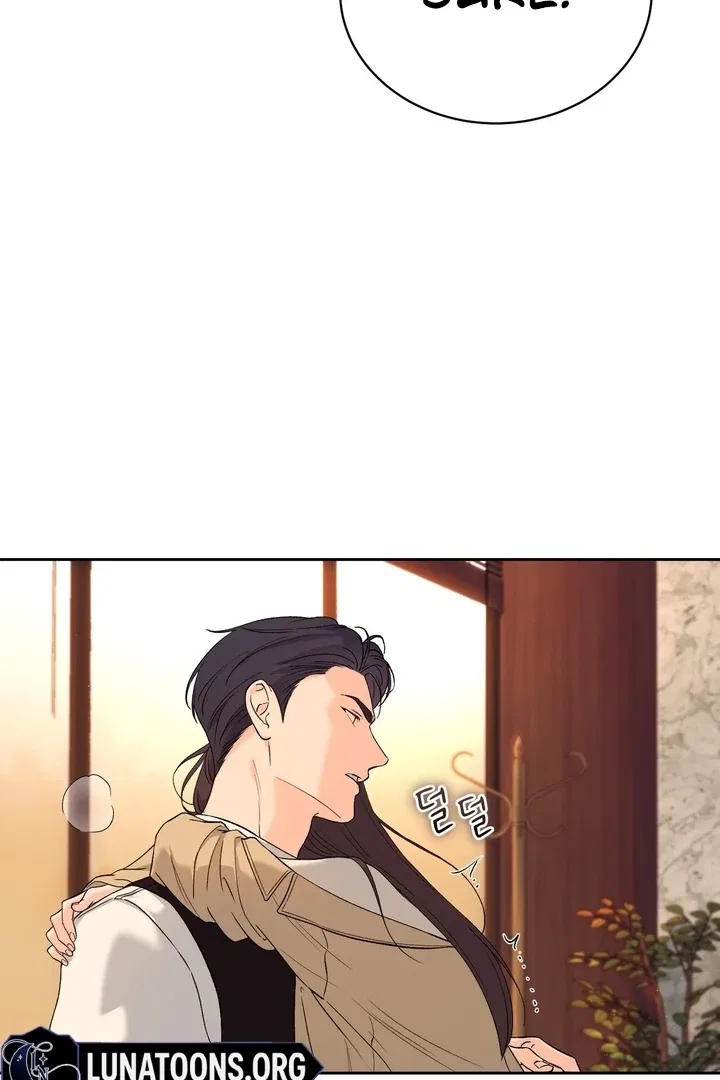 F (My Ex) Chapter 46 – Page 25