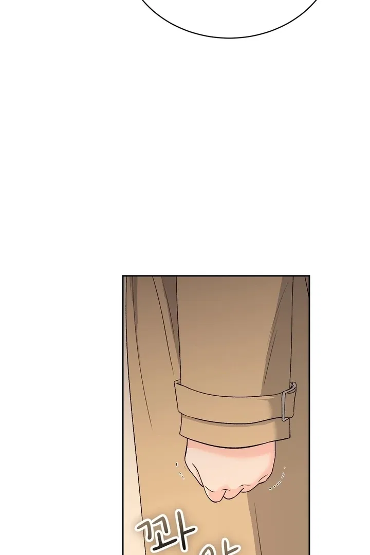 F (My Ex) Chapter 46 – Page 32
