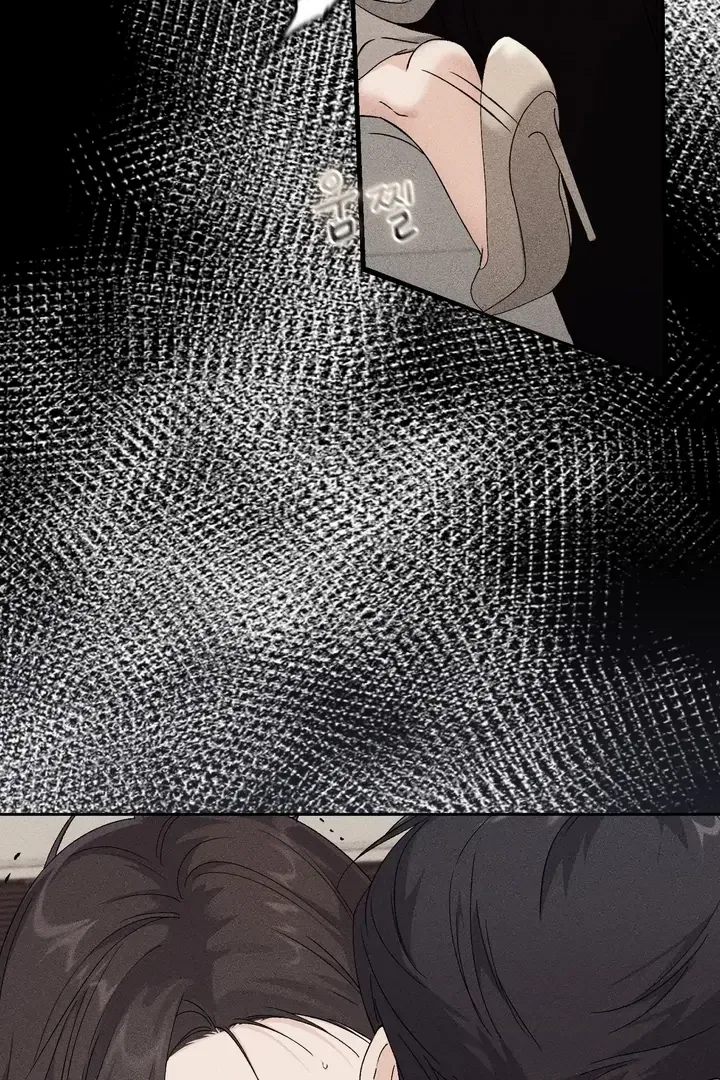 F (My Ex) Chapter 46 – Page 69