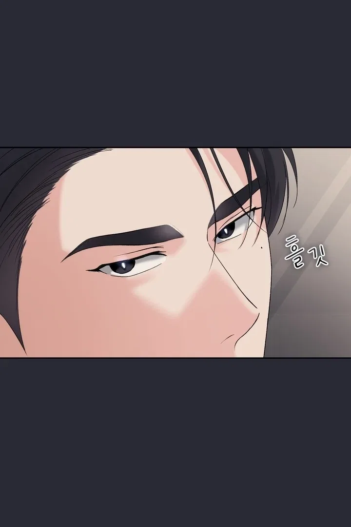 F (My Ex) Chapter 46 – Page 76