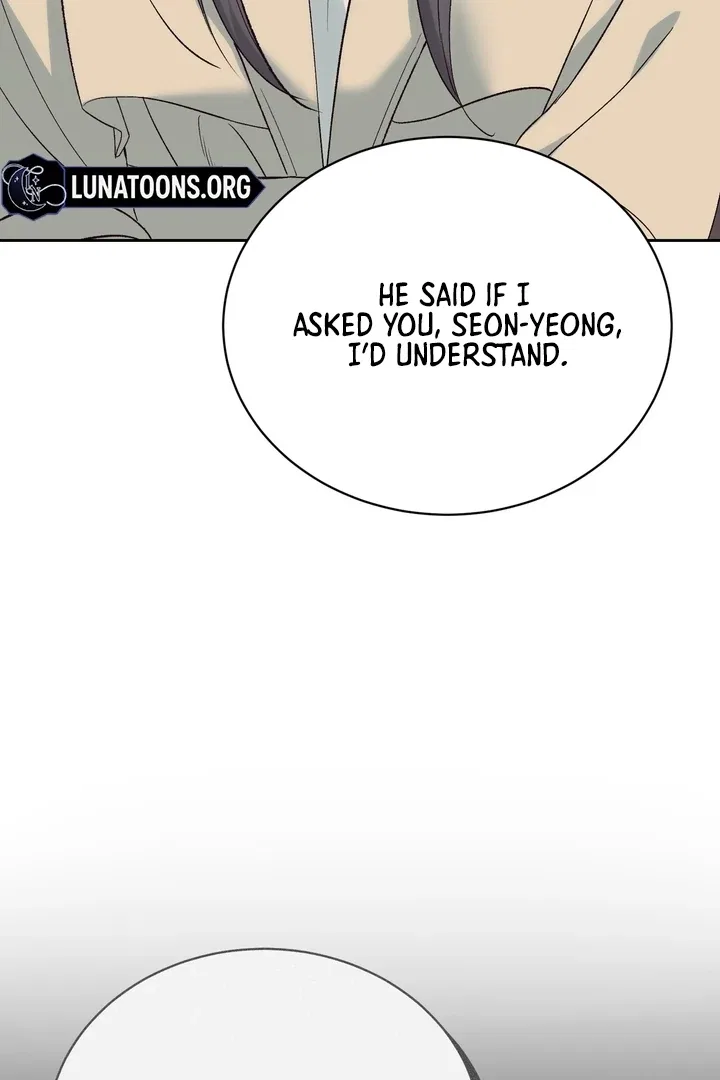F (My Ex) Chapter 45 – Page 6