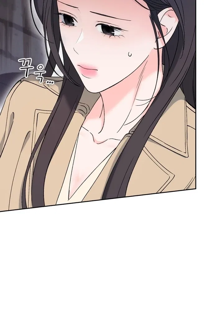F (My Ex) Chapter 45 – Page 10
