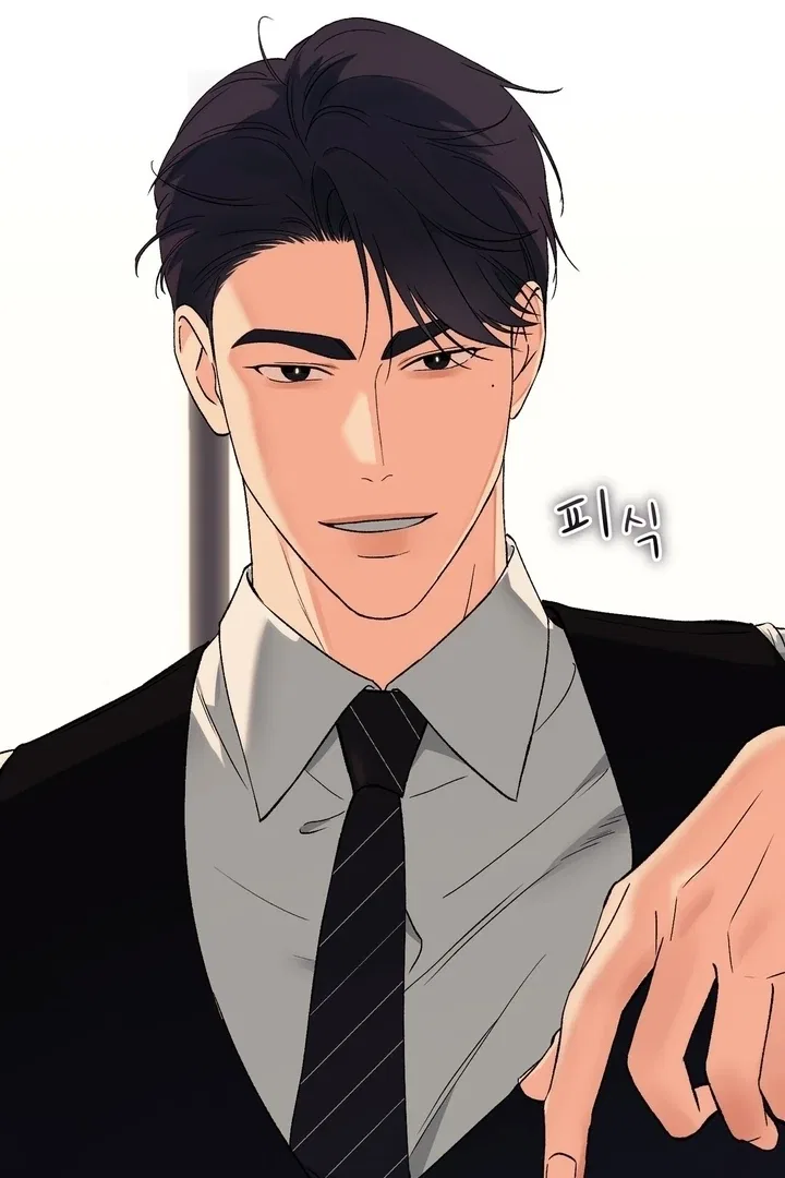 F (My Ex) Chapter 45 – Page 27
