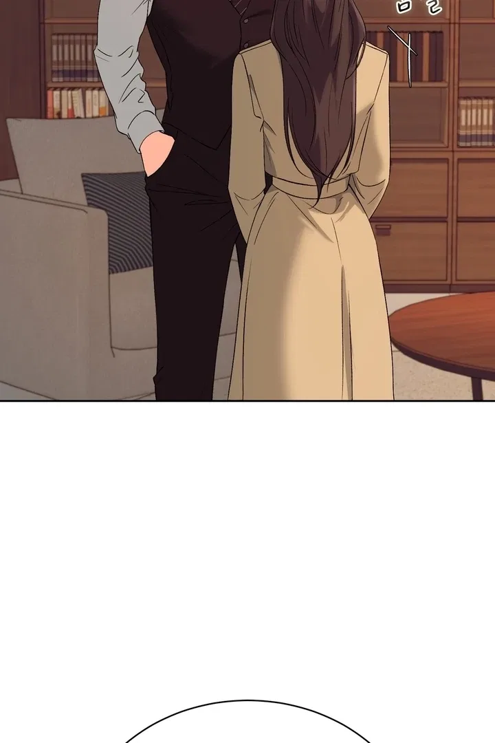 F (My Ex) Chapter 45 – Page 53