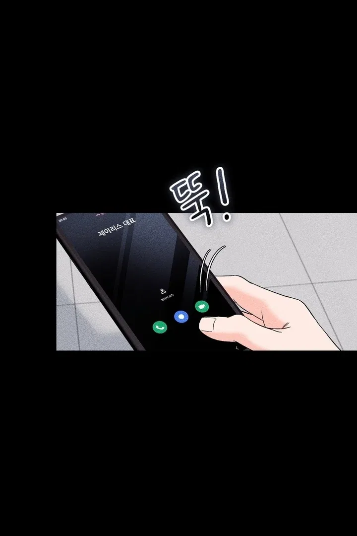 F (My Ex) Chapter 45 – Page 59