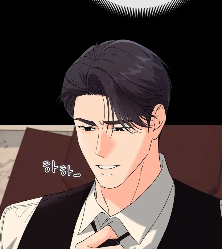 F (My Ex) Chapter 45 – Page 70