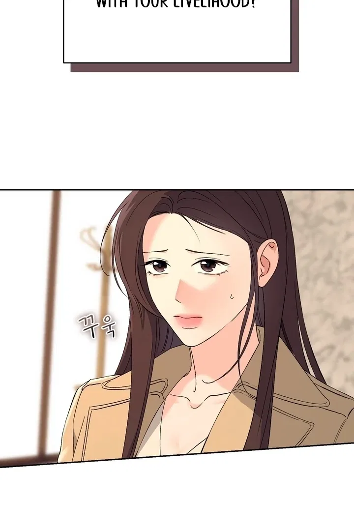 F (My Ex) Chapter 45 – Page 81