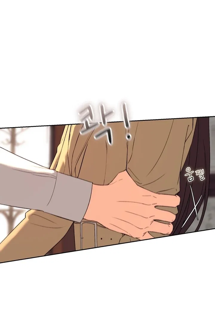 F (My Ex) Chapter 45 – Page 94