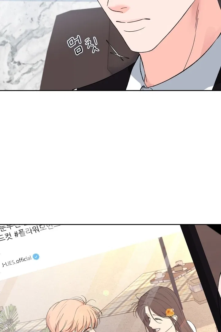 F (My Ex) Chapter 44 – Page 20