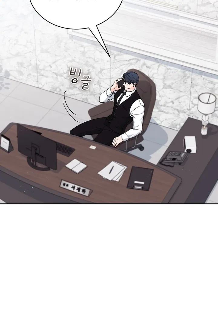 F (My Ex) Chapter 44 – Page 34
