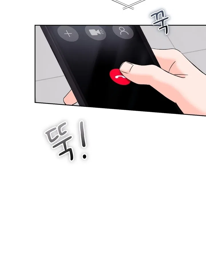 F (My Ex) Chapter 44 – Page 56