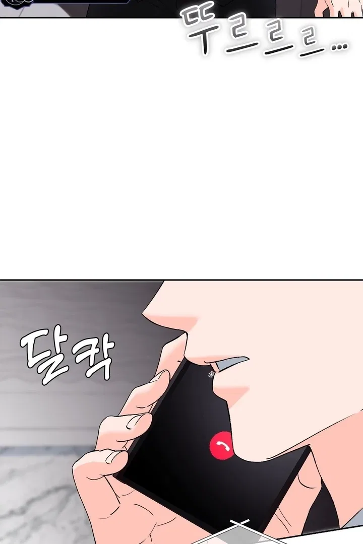 F (My Ex) Chapter 44 – Page 61