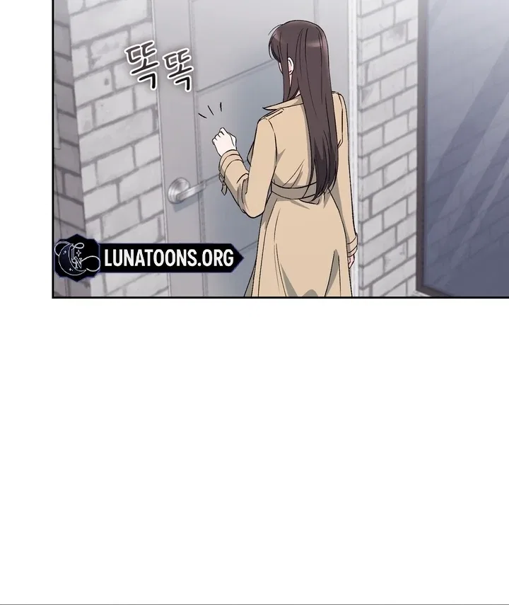 F (My Ex) Chapter 44 – Page 70
