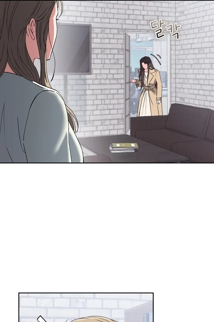 F (My Ex) Chapter 44 – Page 71