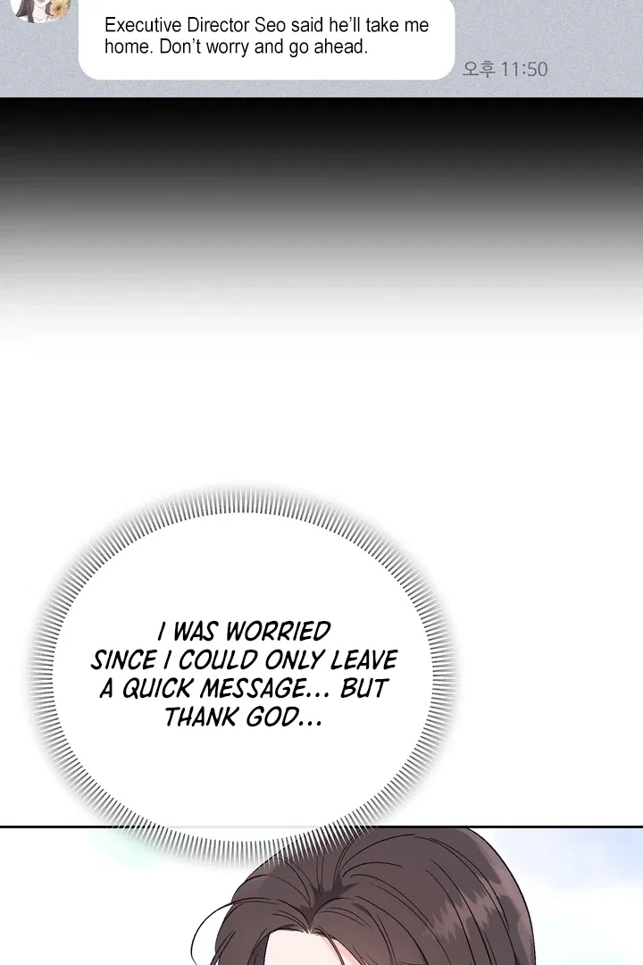 F (My Ex) Chapter 44 – Page 76