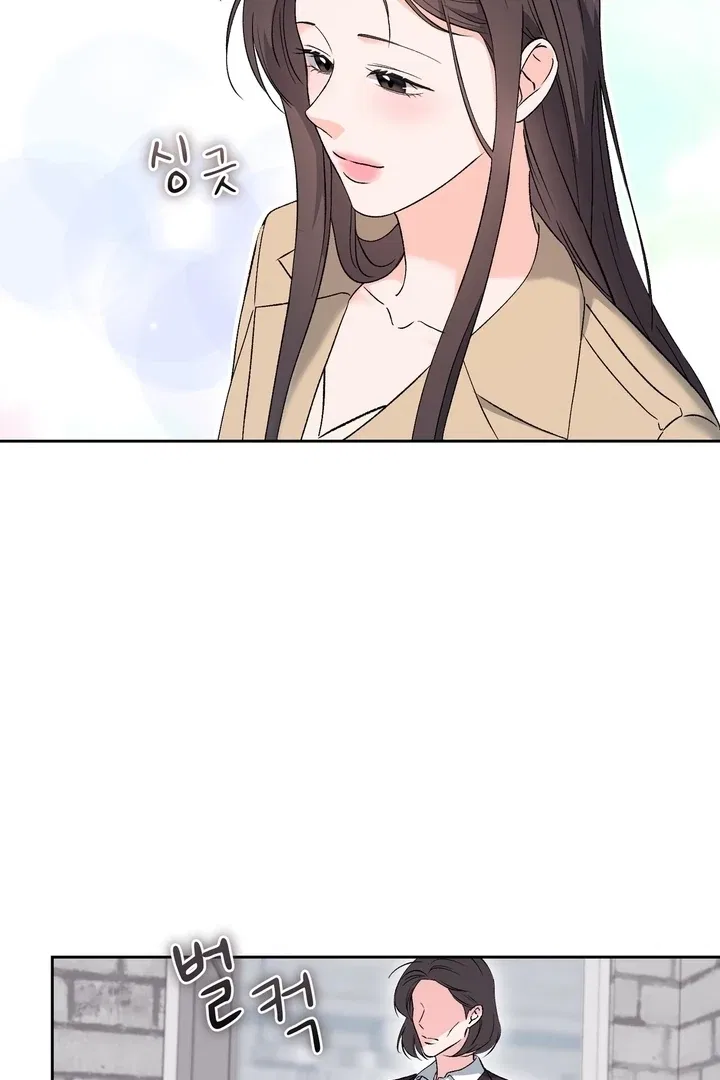 F (My Ex) Chapter 44 – Page 77