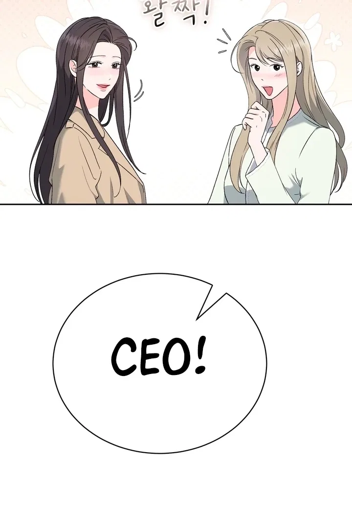 F (My Ex) Chapter 44 – Page 79