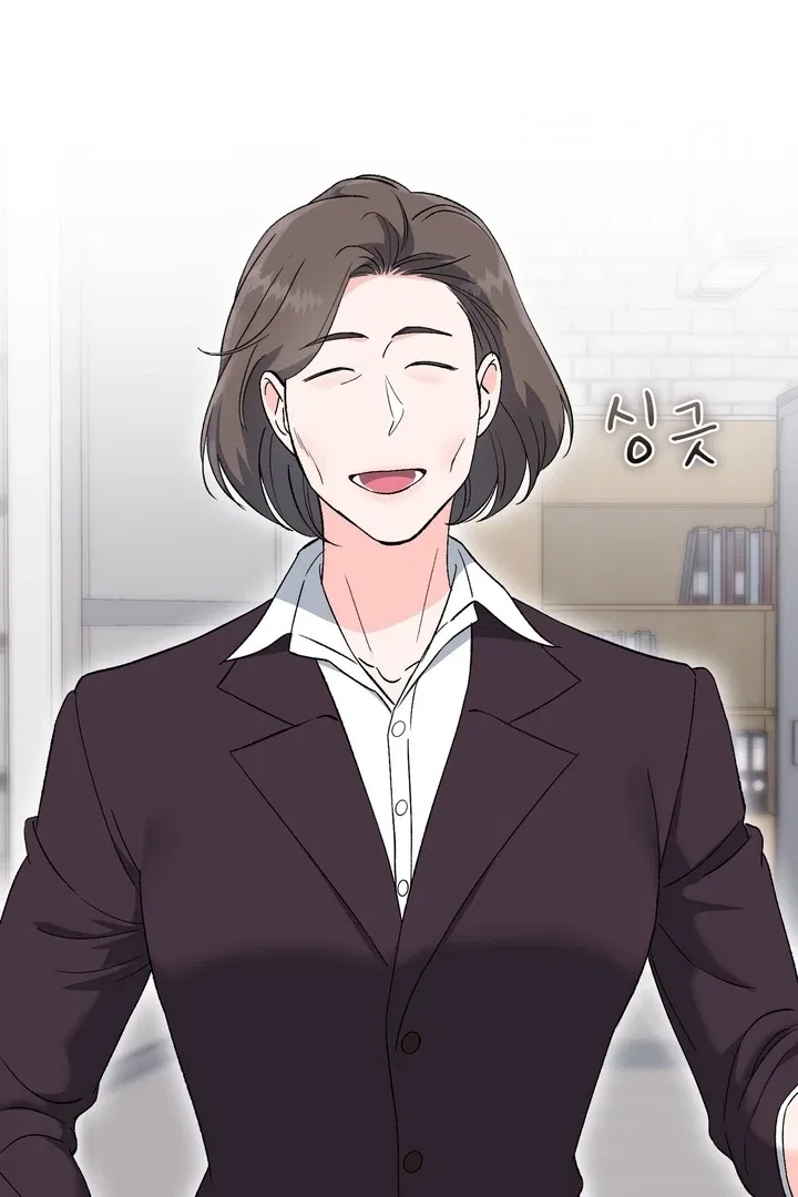 F (My Ex) Chapter 44 – Page 80