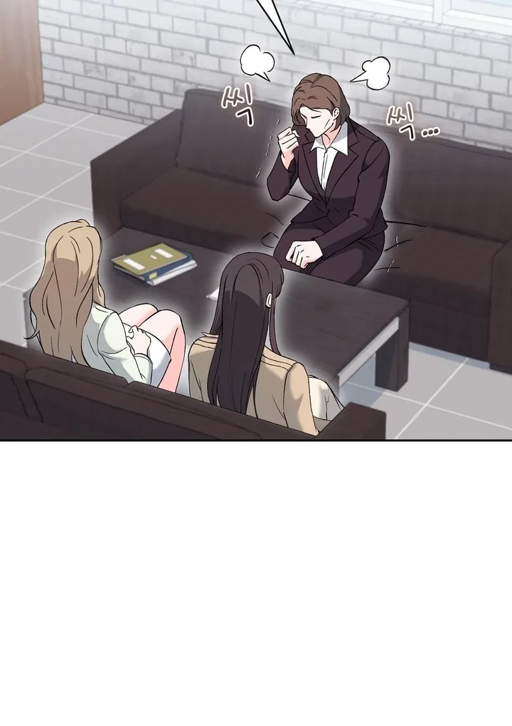 F (My Ex) Chapter 44 – Page 84