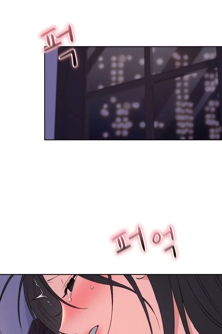 F (My Ex) Chapter 43 – Page 3